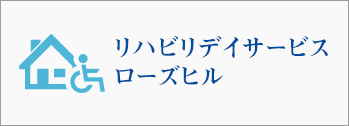 居宅介護支援